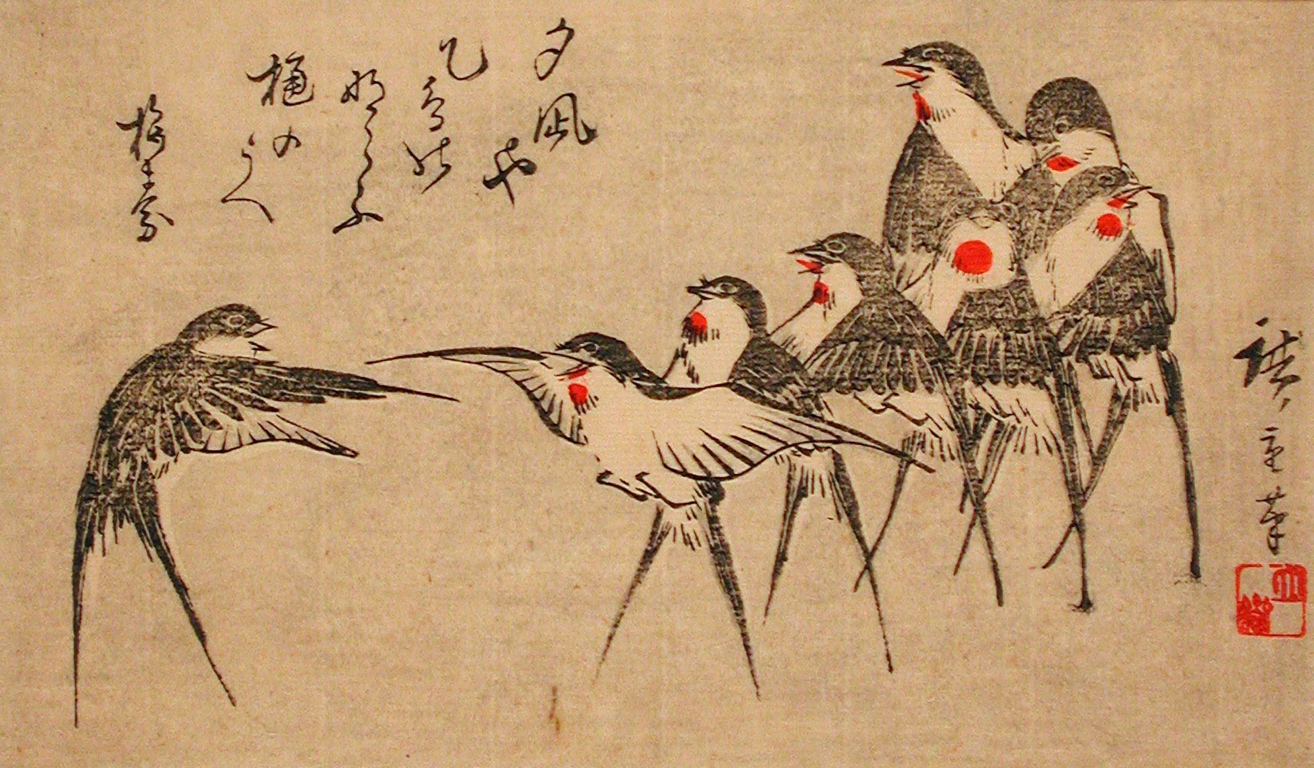 Utagawa Hiroshige, Swallow Chorus, 1878 | LACMA Collections