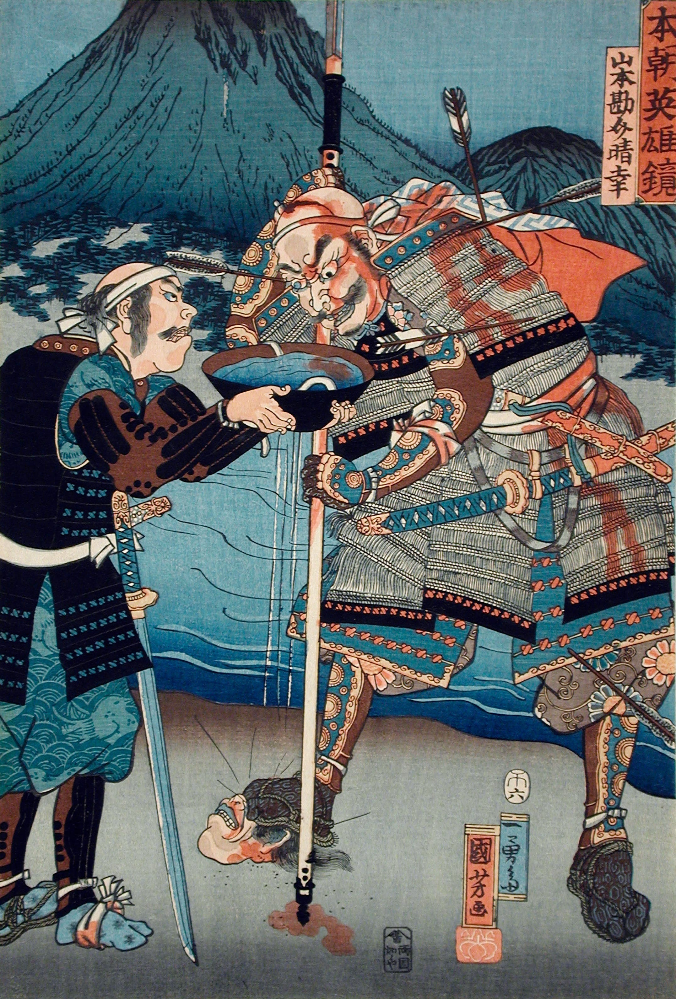 Utagawa Kuniyoshi, Yamamoto Kansuke Haruyuki, 1858, 6th month
