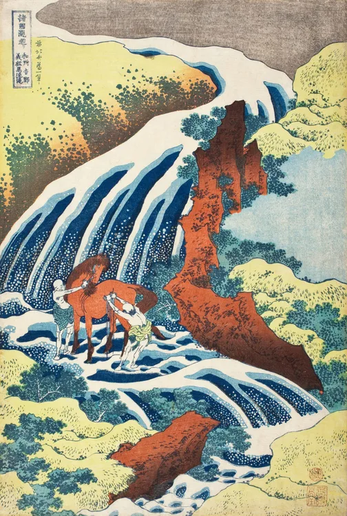 Katsushika Hokusai, The Yoshitsune Horse-Washing Falls at Yoshino