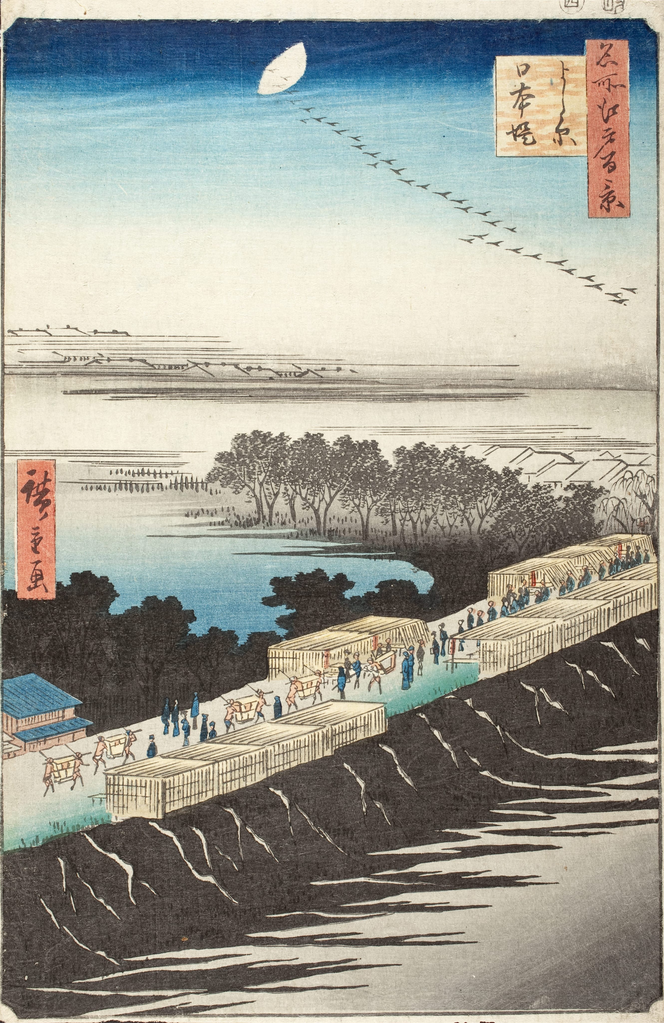 Utagawa Hiroshige, Nihon Embankment, Yoshiwara, 1857, 4th month