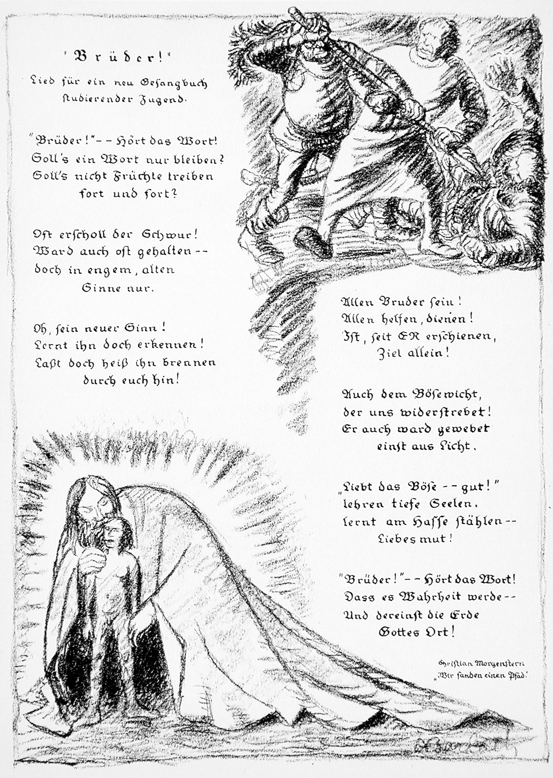 Ernst Barlach, Brothers, 1916 | LACMA Collections