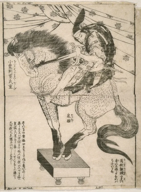 Katsushika Hokusai, Oguri Hangan, the Horse Tamer, 1850 | LACMA