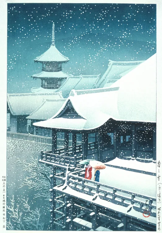 Kawase Hasui, Spring Snow at Kiyomizu Temple, Kyoto, April, 1932