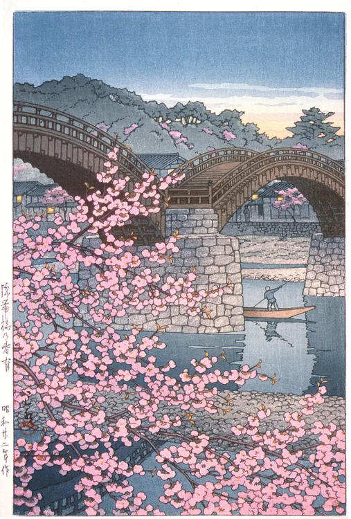 Kawase Hasui, Spring Evening at Kintai Bridge, 1947 | LACMA