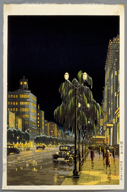 Tsuchiya Kōitsu, Rain in Ginza, November 1933 | LACMA Collections