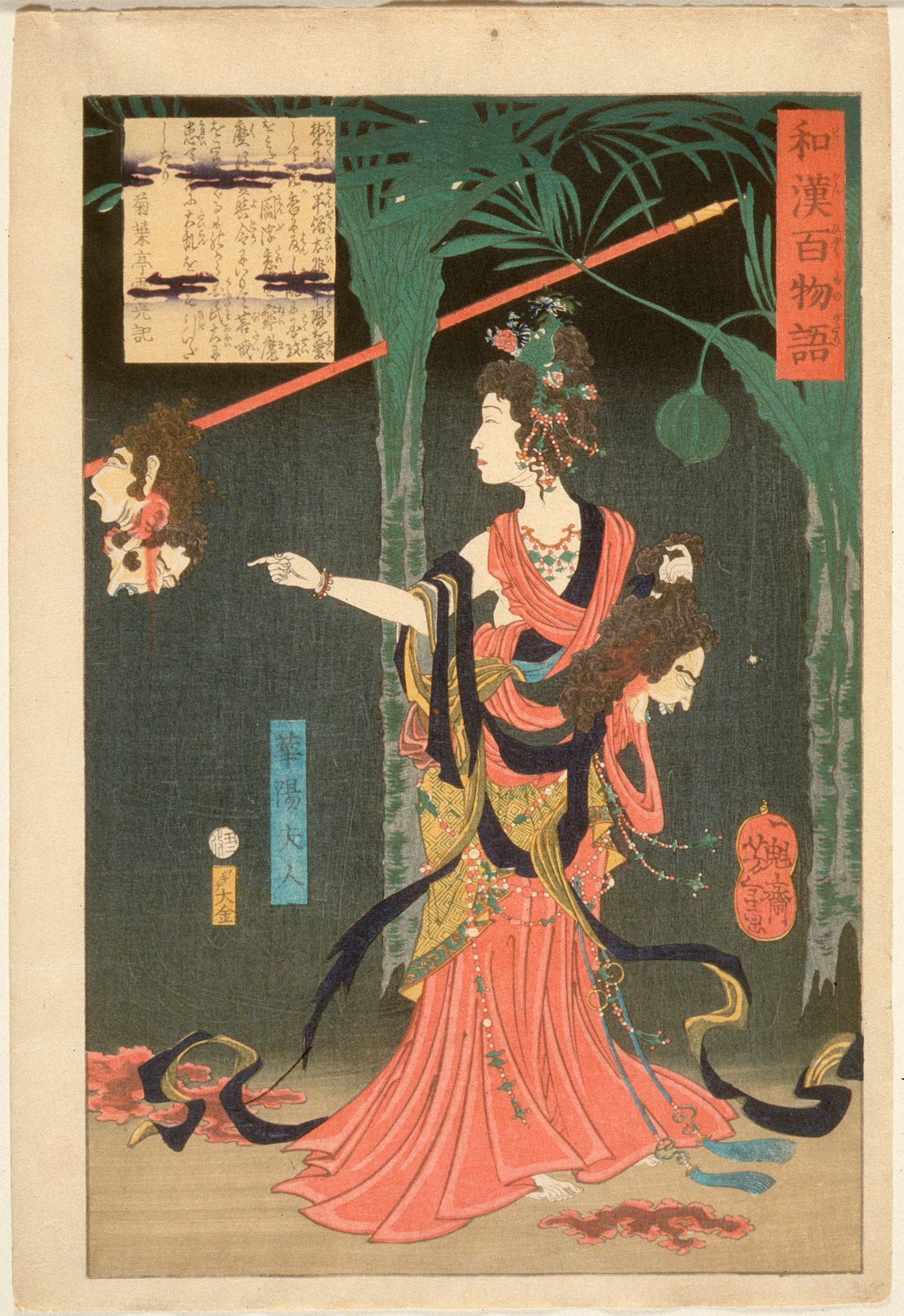 Tsukioka Yoshitoshi, Lady Kayō, Consort of Prince Hanzoku of India