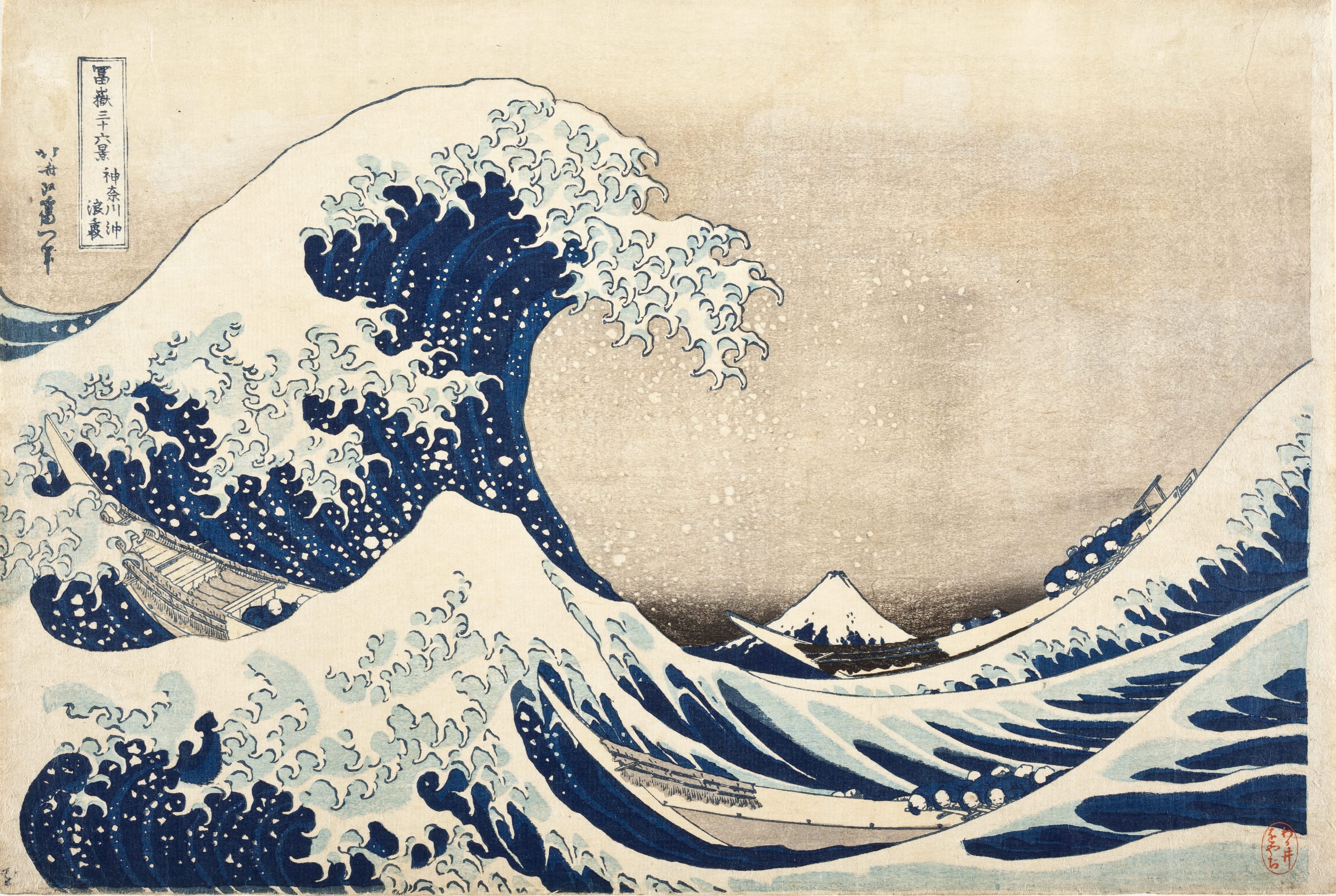 Katsushika Hokusai, The Great Wave off Kanagawa, circa 1830-1831
