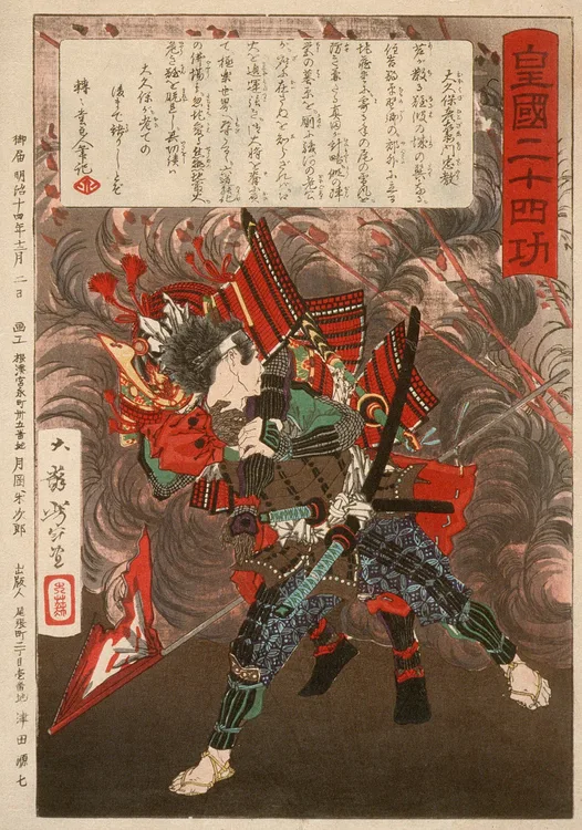 Tsukioka Yoshitoshi, Ōkubo Hikozaemon Tadanori Rescuing Tokugawa