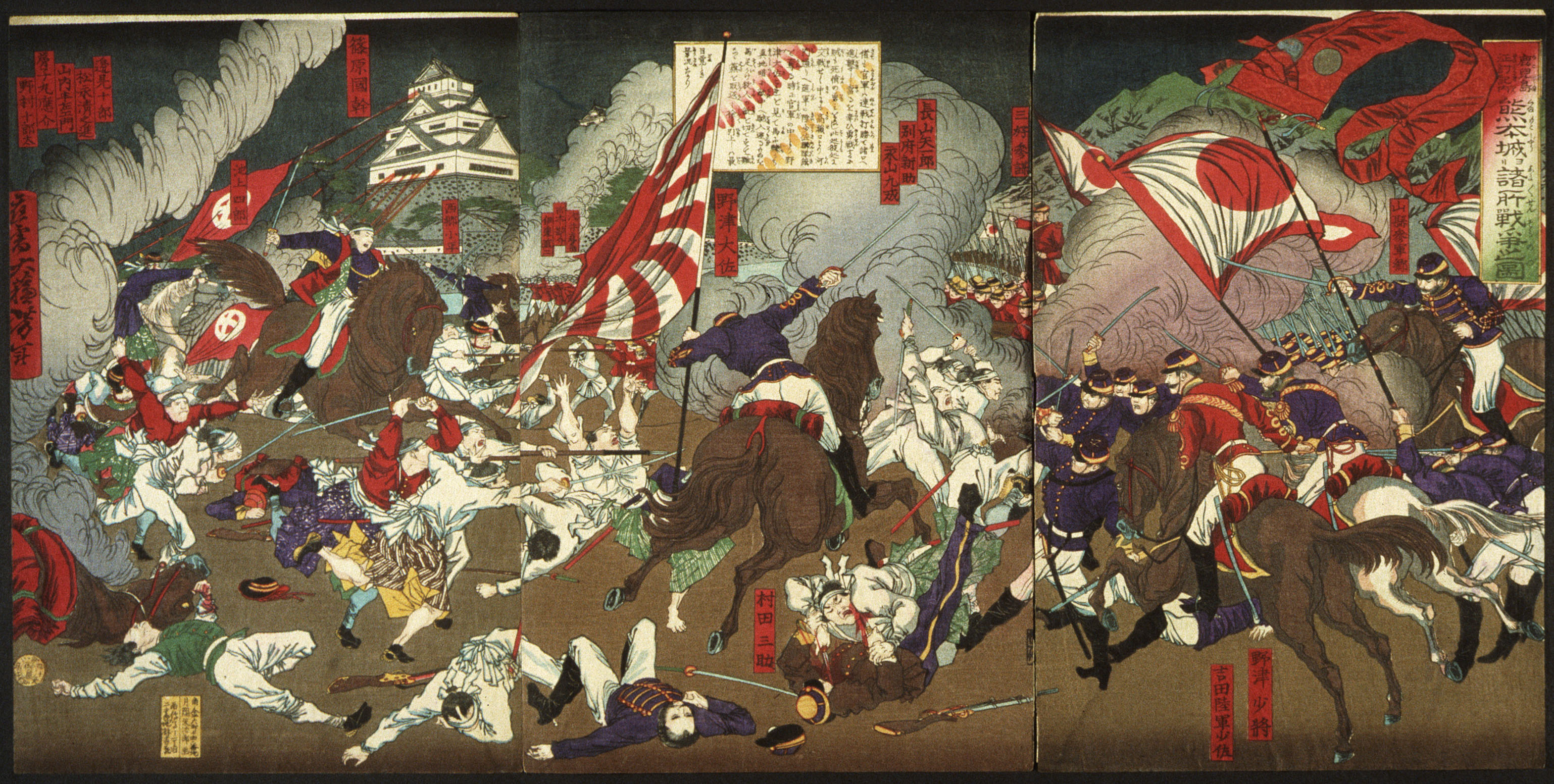 Tsukioka Yoshitoshi, A Chronicle of the Subjugation of Kagoshima