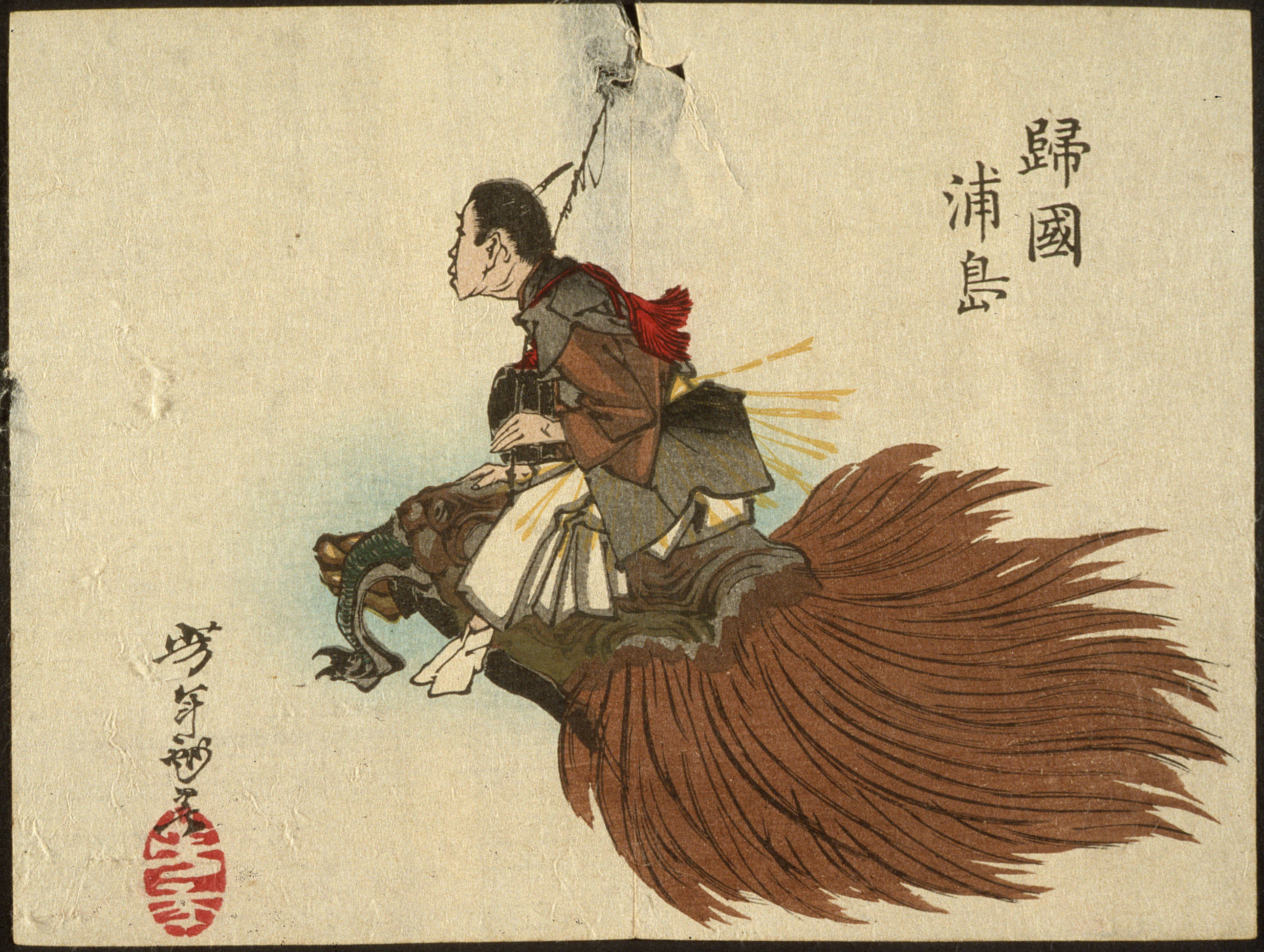 Tsukioka Yoshitoshi, Urashima Tarō Returning on the Turtle, 1882