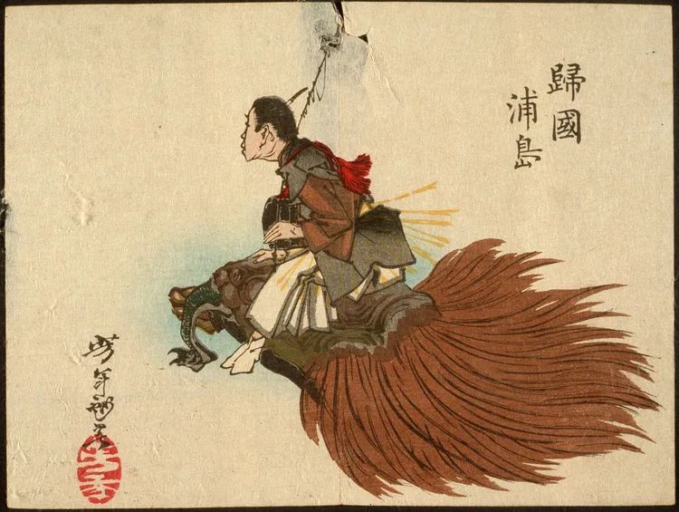 Tsukioka Yoshitoshi, Urashima Tarō Returning on the Turtle, 1882