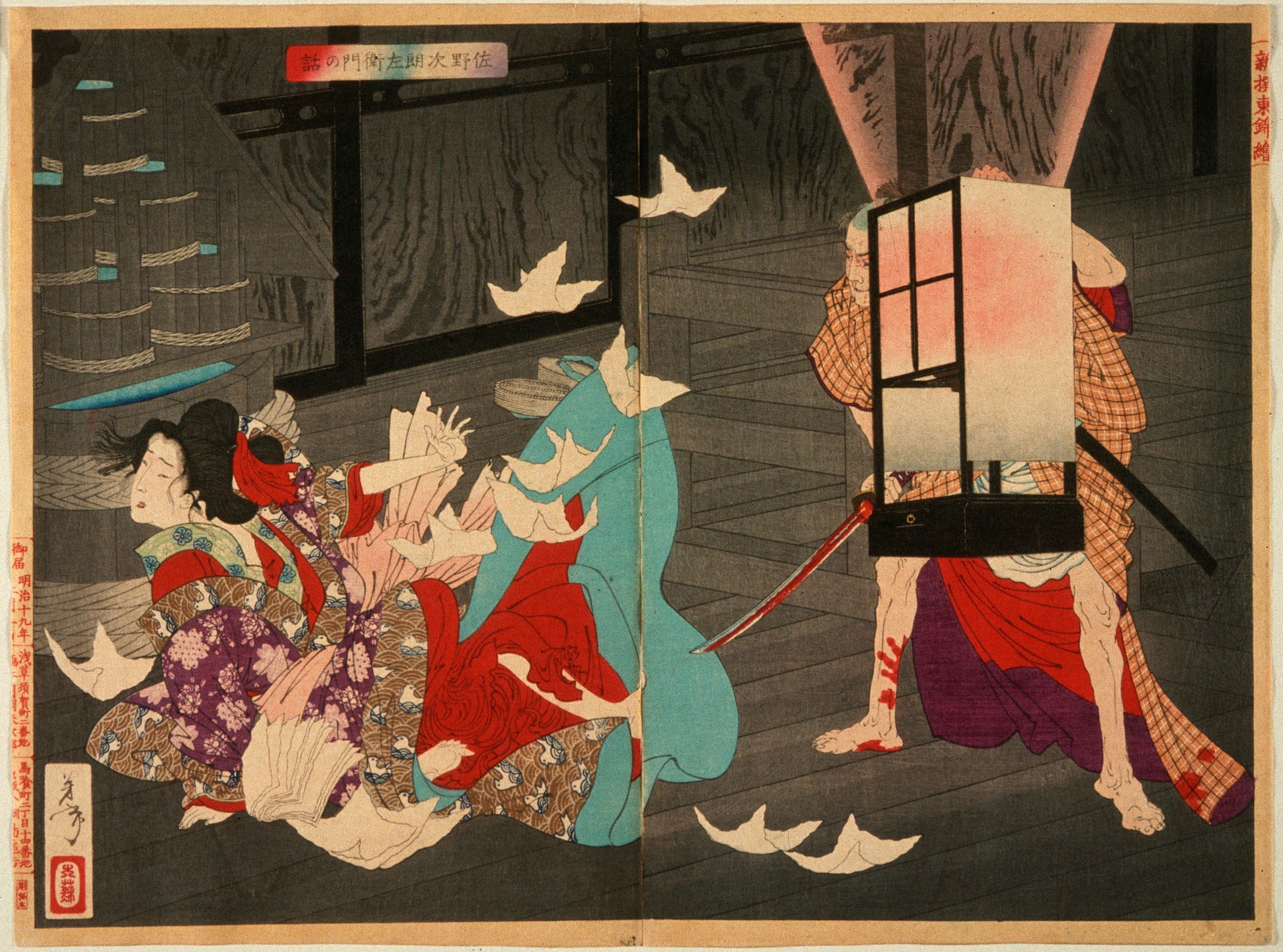 Tsukioka Yoshitoshi, Sano Jirōzaemon Murdering a Courtesan, 1886