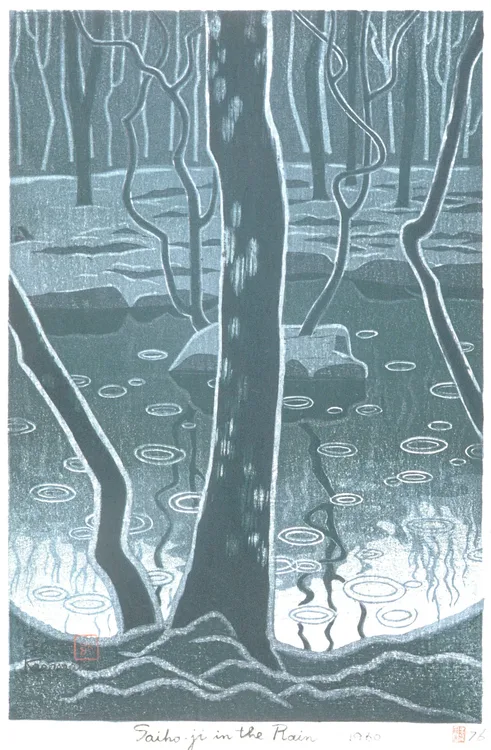 Kasamatsu Shirō, Saihōji in the Rain, 1960 | LACMA Collections