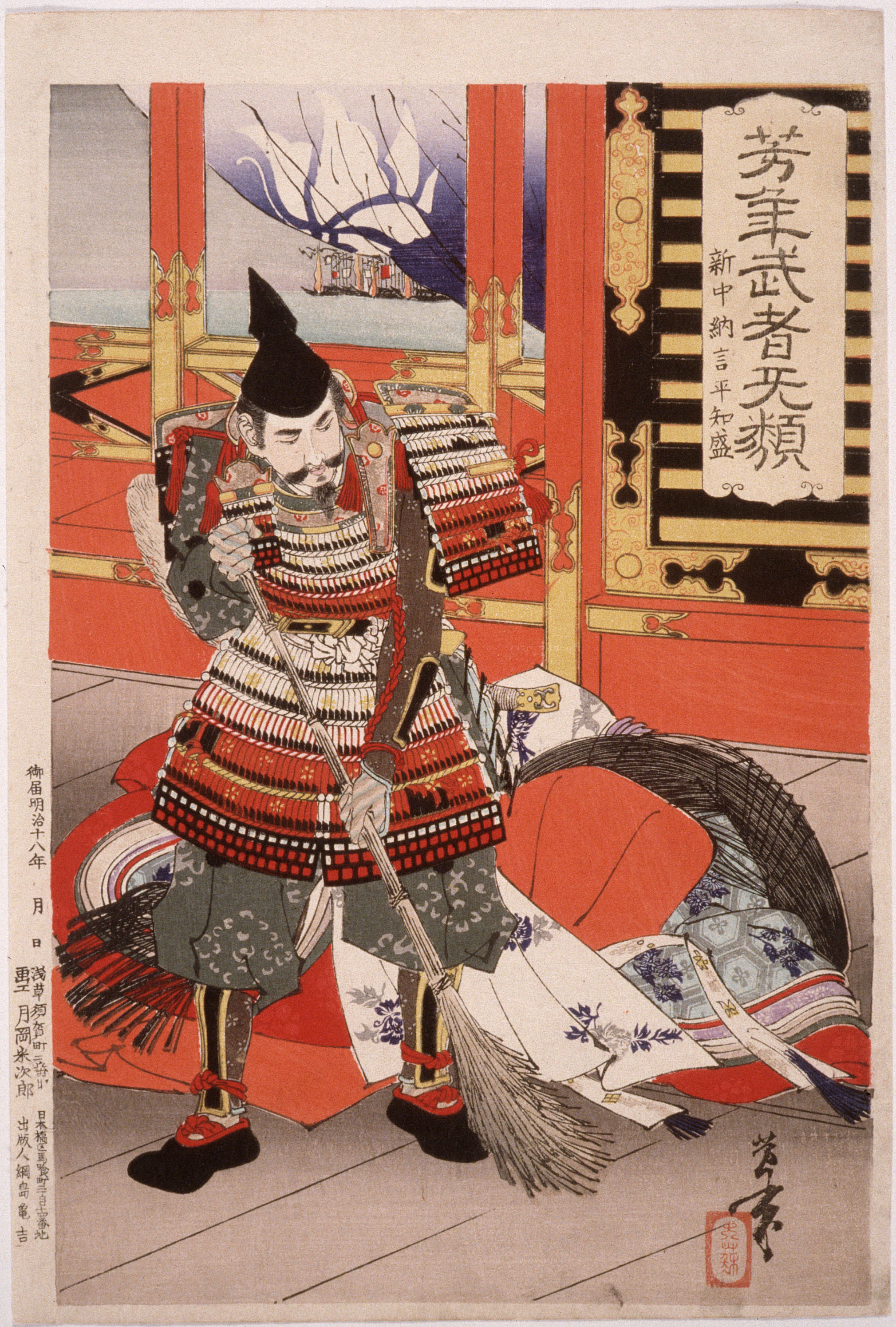Tsukioka Yoshitoshi, Shinchūnagon Taira no Tomomori Sweeping the